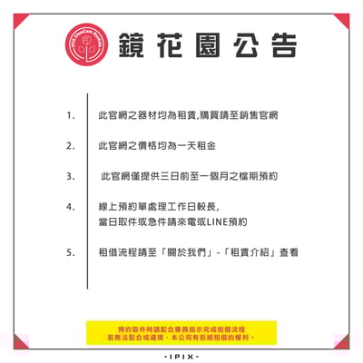 INSTA360 超長自拍桿