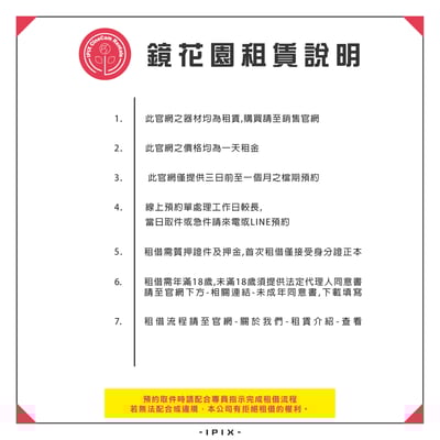 RICOH GRIV GR4 黑白版 長天數優惠2