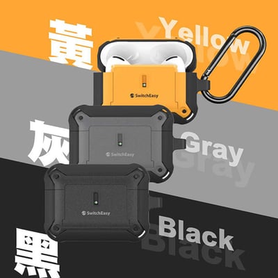 SwitchEasy魚骨牌 Guardian耳機保護套 適用蘋果Airpods Pro/Pro2 卡扣設計 防摔 附扣環2