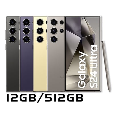 Samsung Galaxy S24 Ultra (12GB/512GB) 6.8吋智慧型手機1