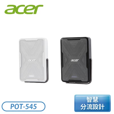 10000mAh- 無線充側架行動電源 POT-5451