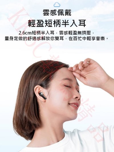 AilyPods真無線藍牙耳機 半入耳式 藍牙5.3 雙耳通話降噪1
