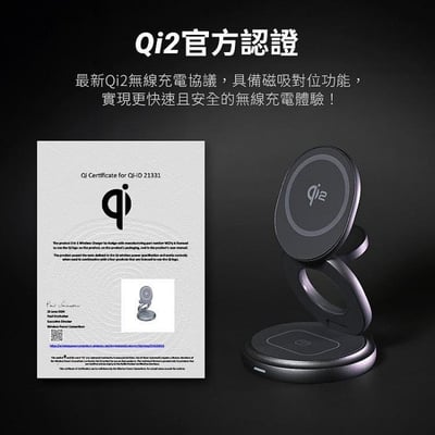 Qi2 15W 三合一 旋轉折疊 無線充電器 MagSafe1