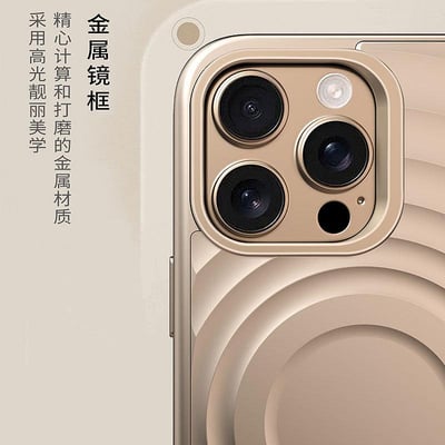 波漾液態硅膠磁吸適用蘋果16pro金屬攝像頭15膚感鈦金防摔手機殼 手機保護套 手機保護殼 防摔殼2