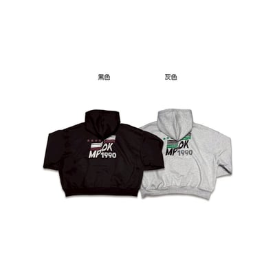 【現貨】街頭MPOK1990刷毛短寬連帽外套8