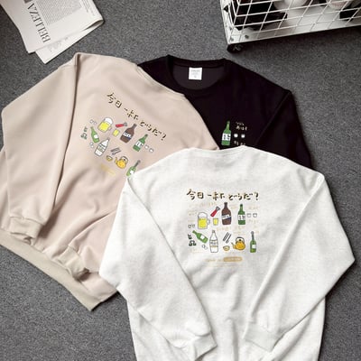 【現貨】韓國酒印花大學T9