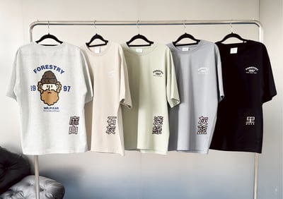 【五色同步】FORESTRY 1997鬍子叔叔印花短T8