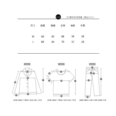 【街頭潮流新品】現代科技感雙面穿防風外套12