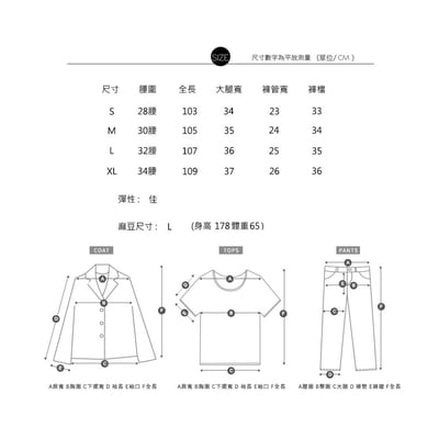 【超燒款現貨】質感小割破水洗黑系牛仔寬褲10