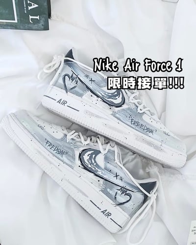 【訂製款】Nike Air Force 1 塗鴉日記1