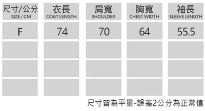 【現貨】水洗小花華夫格長袖POLO衫6