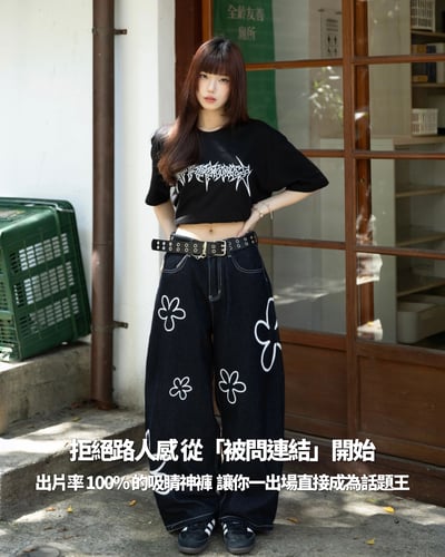 【超殺爆款來襲】韓系花朵印花牛仔褲1