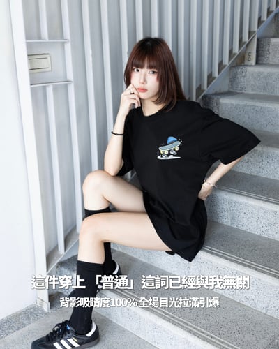 【現貨】噴漆滑板少年短T1