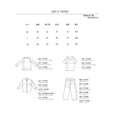 【現貨】剪裁刀割棉長褲4