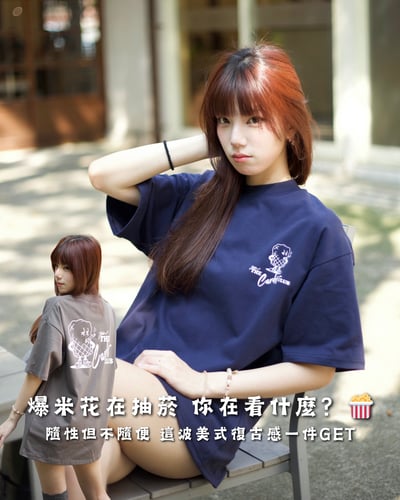 【現貨】join THE Carbs CLUB抽菸爆米花印花短T1