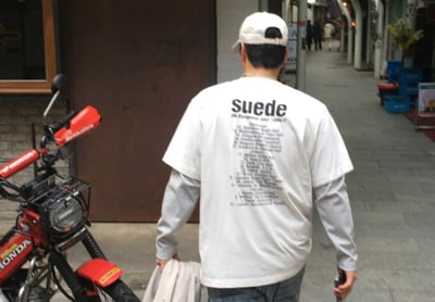 【現貨】SUEDE1994做舊印花短T3