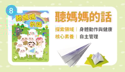 馬拉松大賽(ATM匯款限定/十月出貨，歡迎先下訂)1