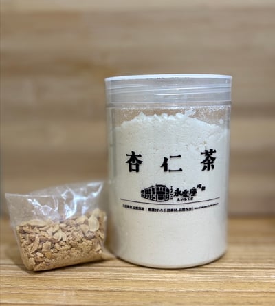 永樂座杏仁茶3