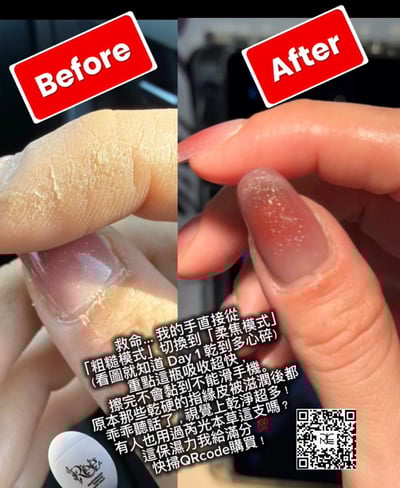 芮光本草角鯊烷乳香護手霜60g6