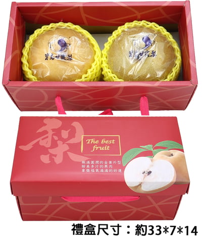 寶島甘露梨｜清甜爽脆・多汁低酸・冷藏配送10