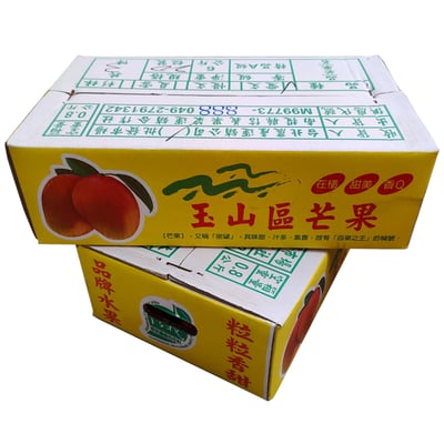 信義鄉玉山愛文芒果｜香氣濃鬱・自然熟成・冷藏配送3