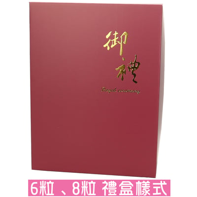 日本青森紅顏姬蘋果(信濃甜)｜甜脆多汁，果香濃郁7