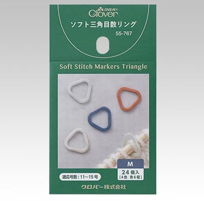 【日本Clover可樂牌】軟質三角形編織記號圈3