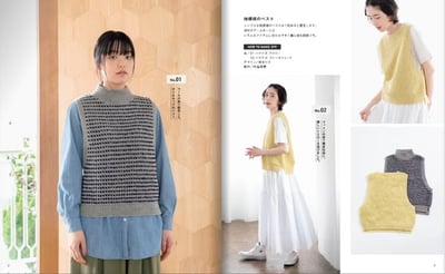 今天穿哪件？每天都想穿的手編背心集2