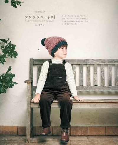 鉤針編織兒童時髦可愛帽子手藝作品集2