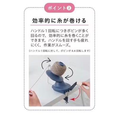【日本Clover可樂牌】紗線捲線器7