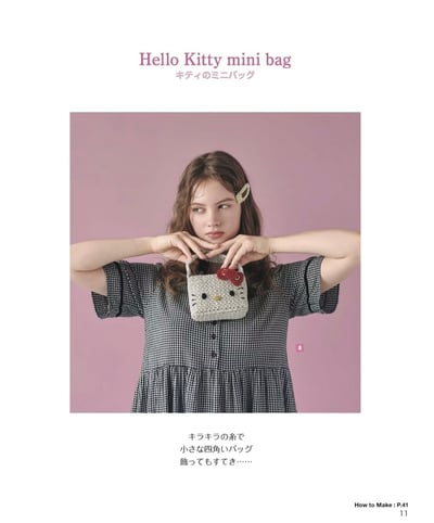【鉤針書】HELLO KITTY 服飾與生活小物手藝集6