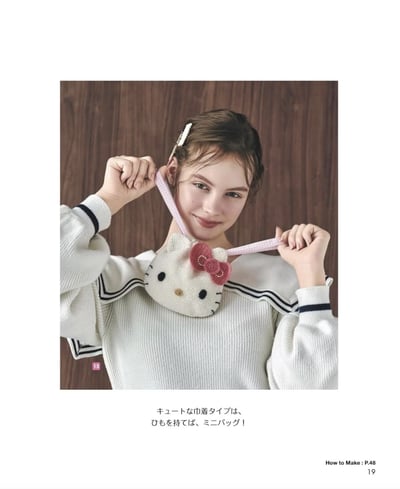 【鉤針書】HELLO KITTY 服飾與生活小物手藝集5