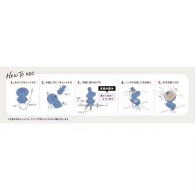 【日本Clover可樂牌】紗線捲線器9