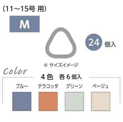 【日本Clover可樂牌】軟質三角形編織記號圈7
