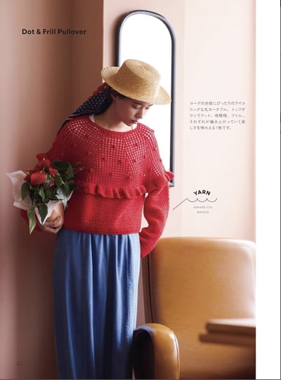 【鉤針書】美麗方眼圖案服飾小物作品集6