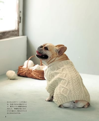 小型犬與中型犬溫暖服飾編織作品集3