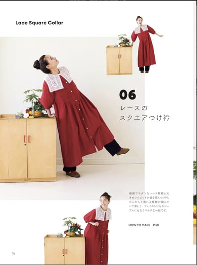 【鉤針書】美麗方眼圖案服飾小物作品集4