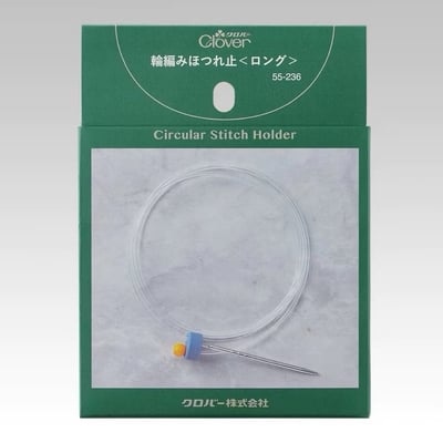 【日本Clover可樂牌】 長-輪針固定器 / 輪編防脫針1