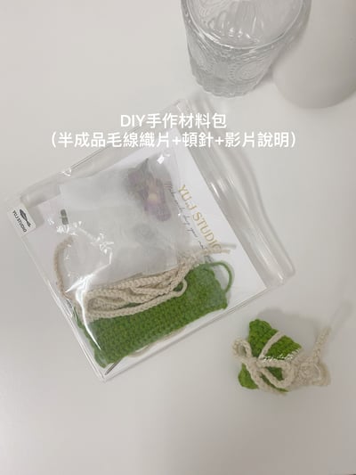 《材料包》端午粽子香包-教學影片版7