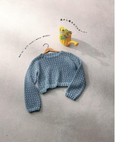 日常春夏服飾編織作品集｜日常百搭鉤針服飾設計作品集7