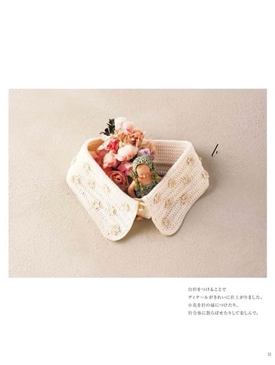 鉤針編織時髦衣領作品大全集6