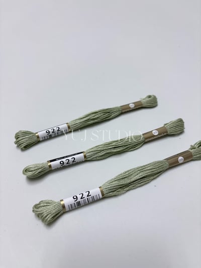日本原裝進口COSMO 25番繡線 [色號844-2002] 區間14