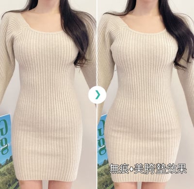 新版無痕豐胯4角底褲2