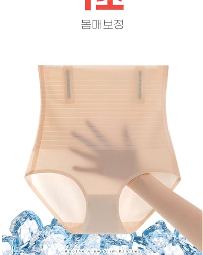 {第4團}涼感-5度 韓國透氣 無痕塑身收腹褲17