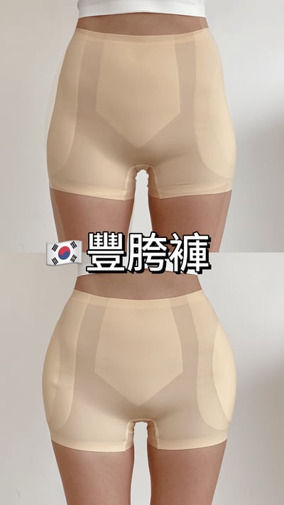 新版無痕豐胯4角底褲17