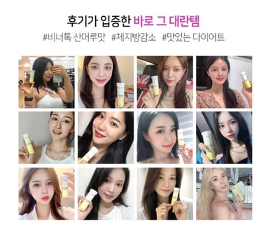 （多盒優惠）韓國熱賣 減脂輔助 針對頑固內臟脂肪 維他命蘇打發泡錠 檸檬 / 山葡萄2