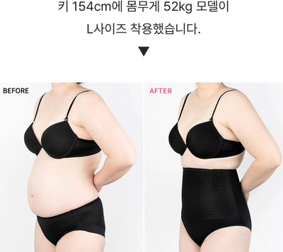 {第4團}涼感-5度 韓國透氣 無痕塑身收腹褲6