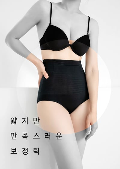 {第4團}涼感-5度 韓國透氣 無痕塑身收腹褲9