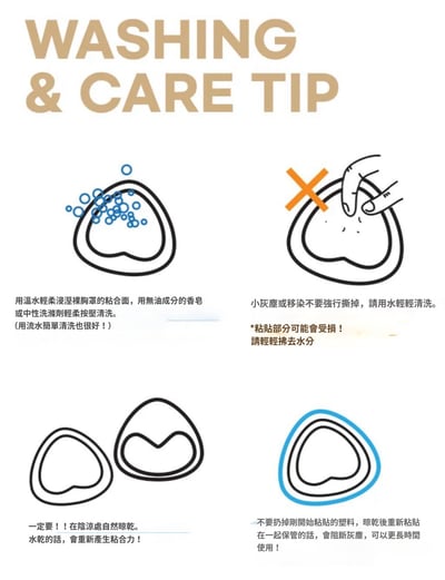 韓國 貼在衣物上的 外擴集中 胸貼13