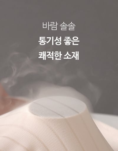 {第4團}涼感-5度 韓國透氣 無痕塑身收腹褲10